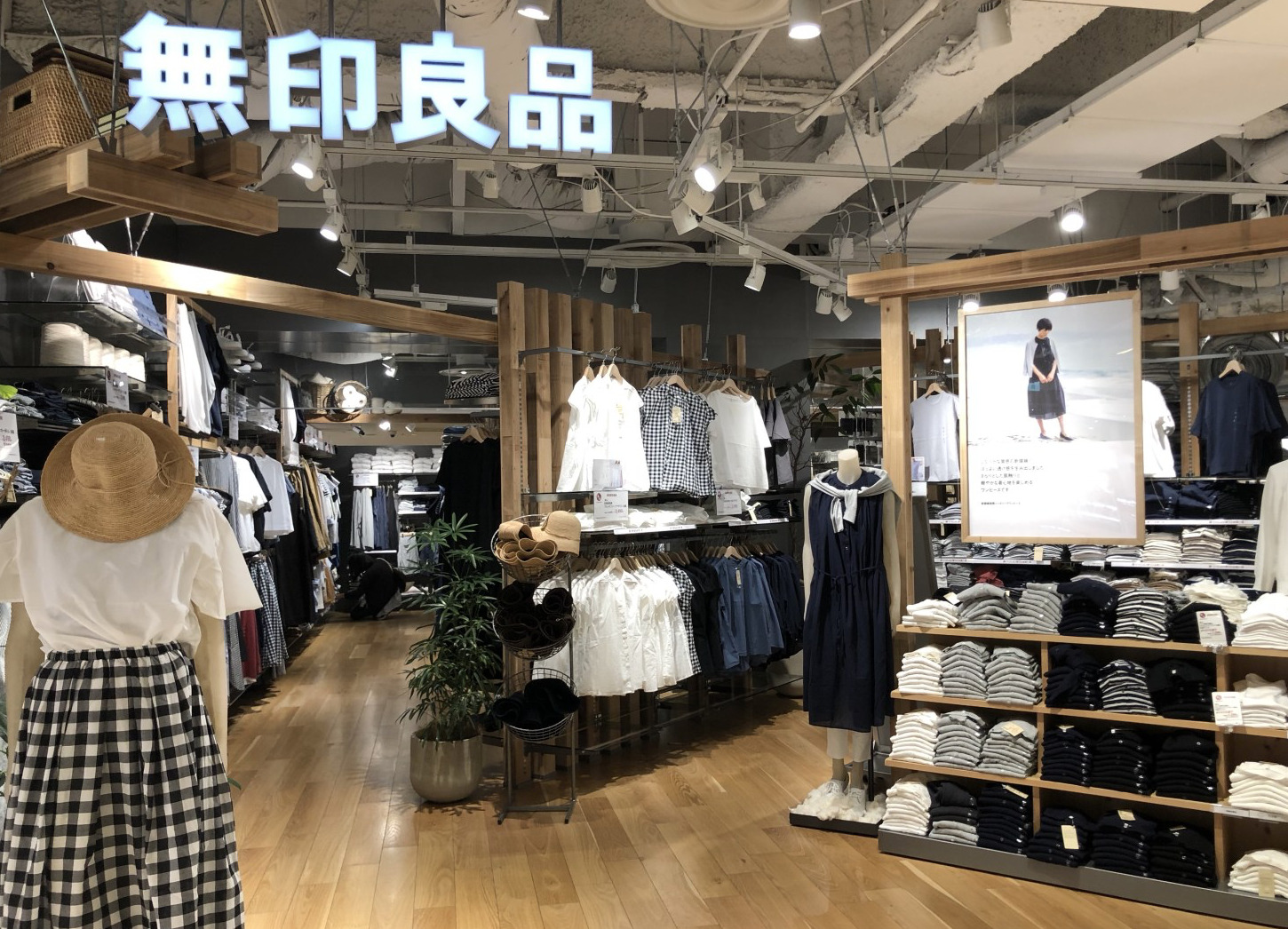 【33人調査】買ってよかった無印良品グッズ12選【290円〜】 のアイキャッチ画像